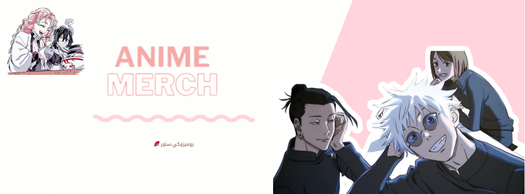 fixed banner