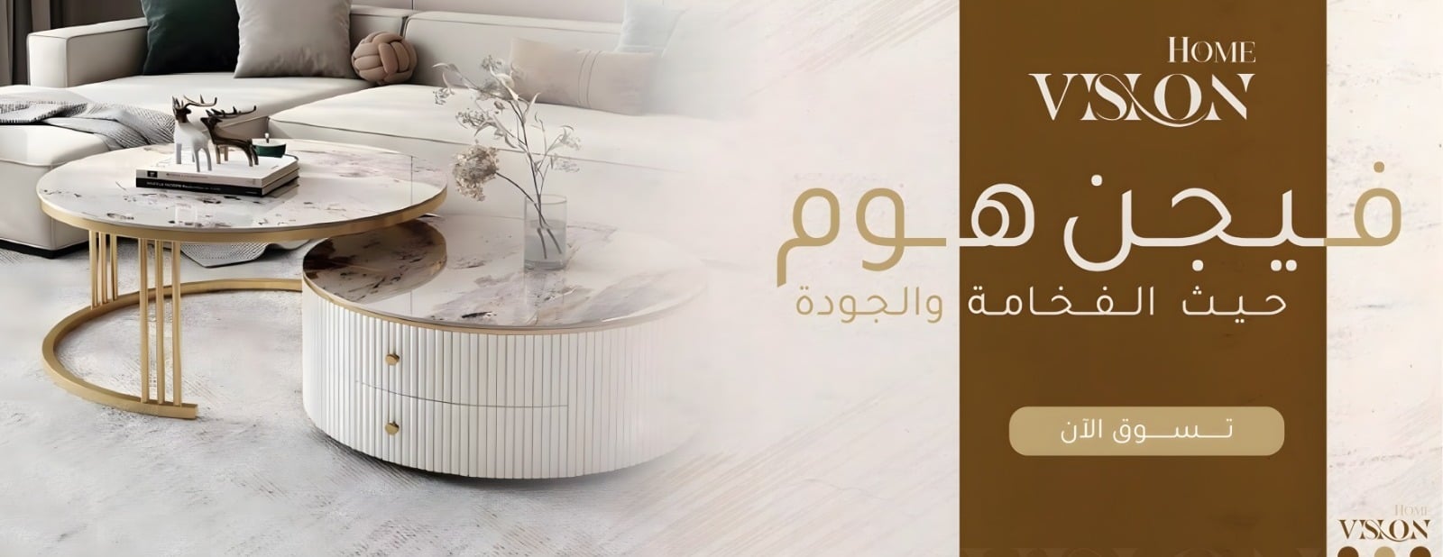 vision-home.co image-slider-0