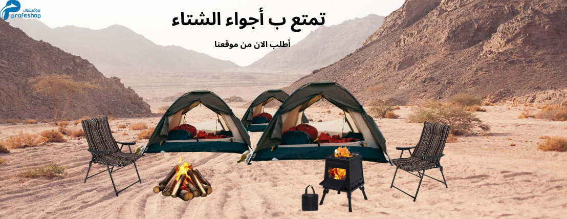 PROFESHOP image-slider-2