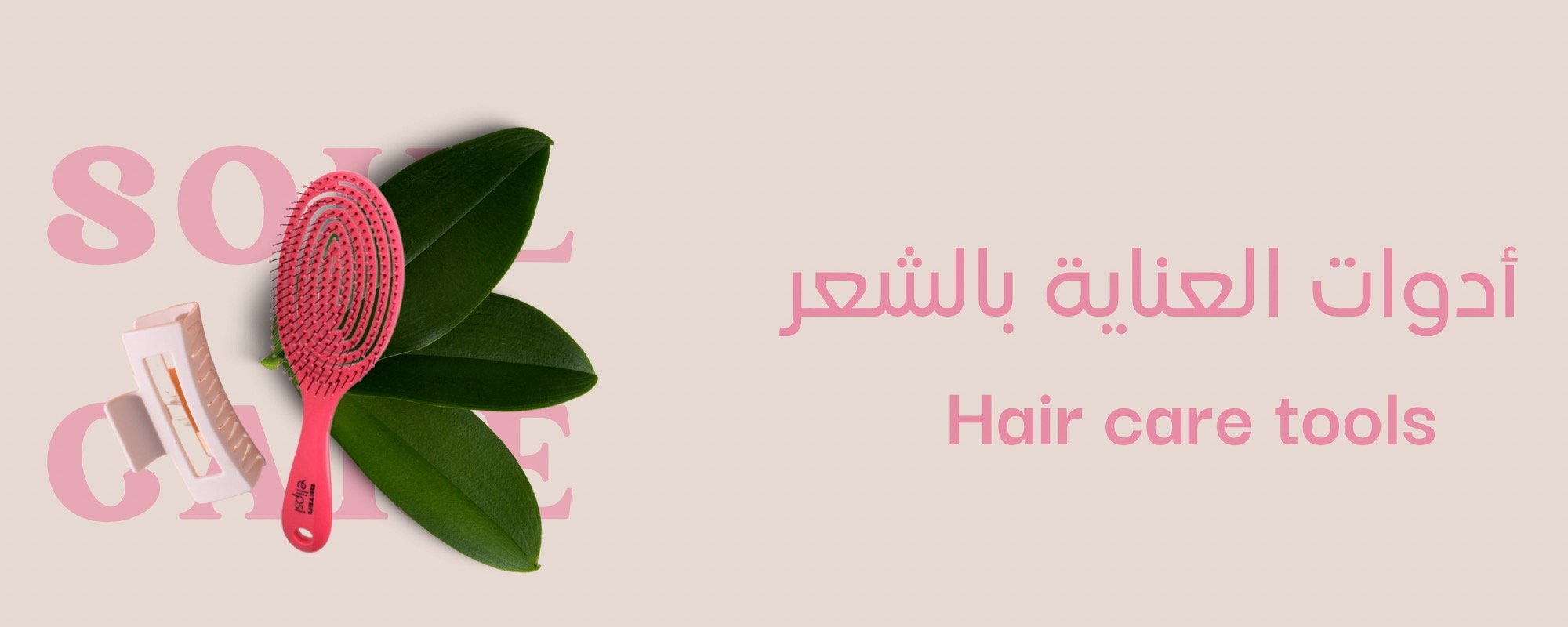 fixed banner