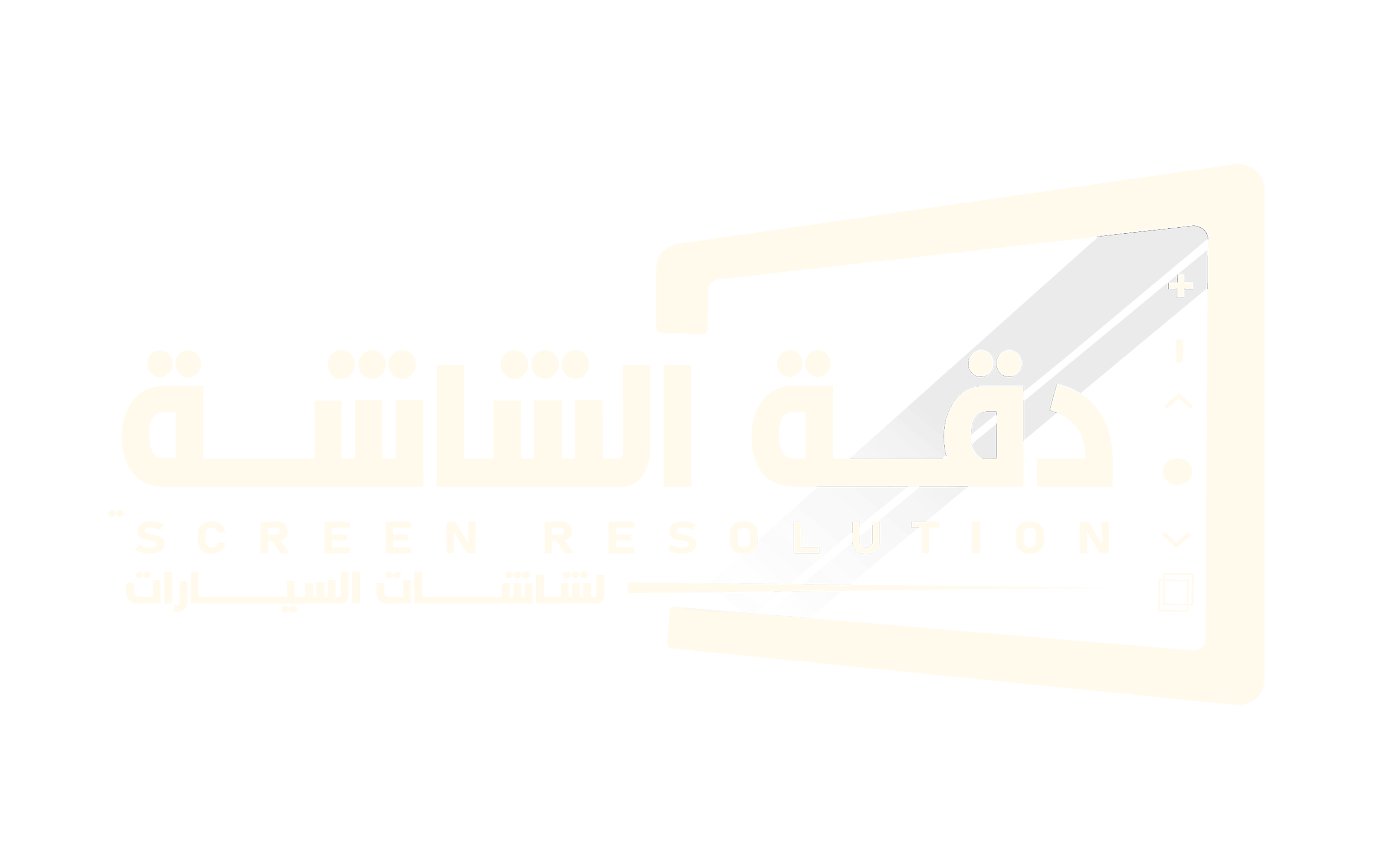دقة الشاشة Logo