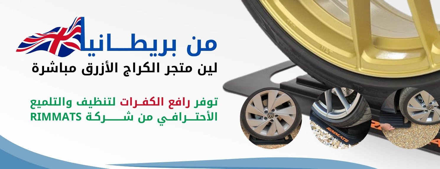 Karaj Blue image-slider-0