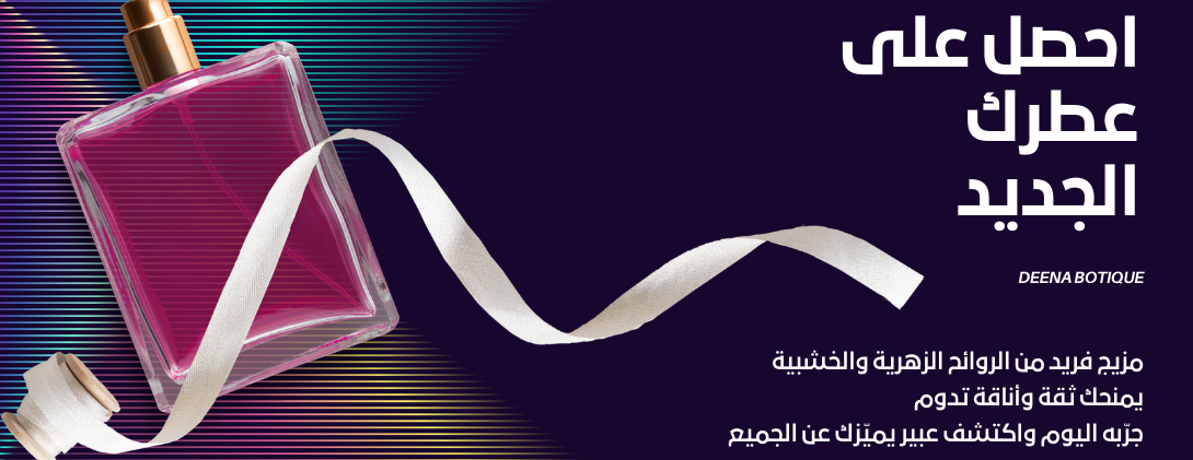 Deena botique image-slider-1