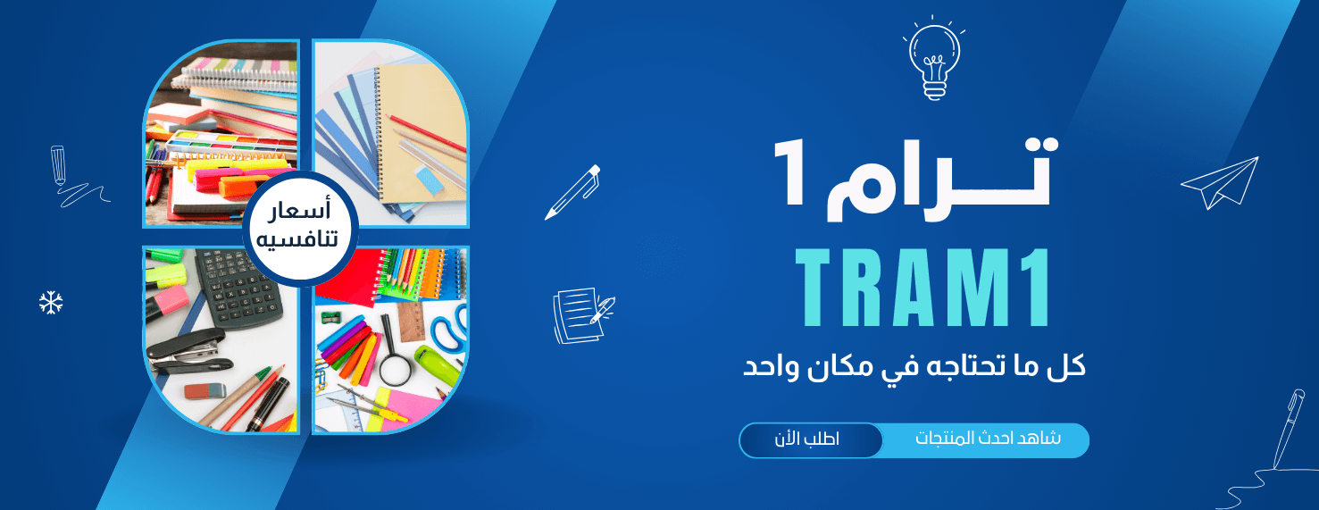ترام 1 image-slider-0