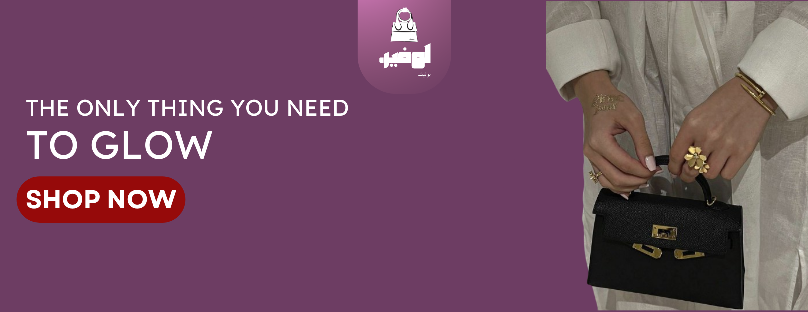 لوفـير بوتيك | LOVER Boutique image-slider-0