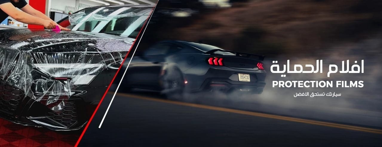 أسطورة الريان image-slider-3