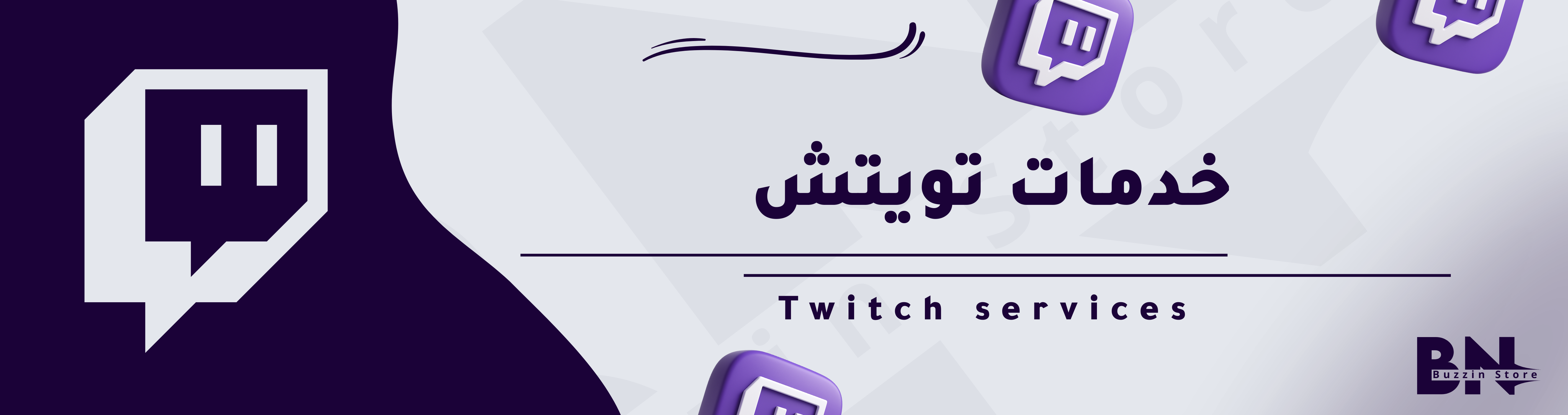 fixed banner
