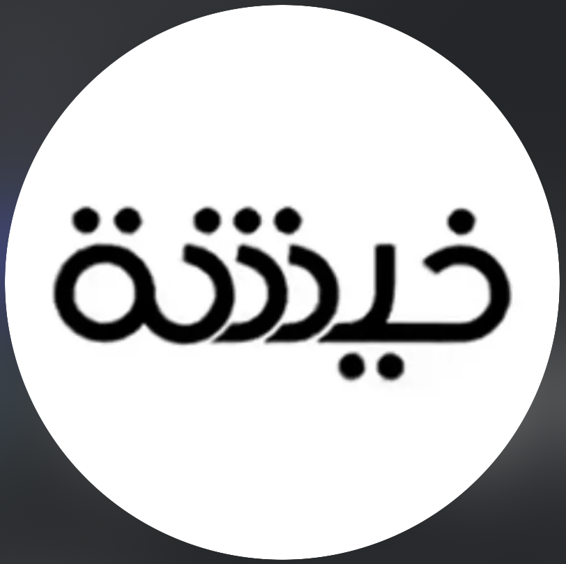 خيشة - الامارات
