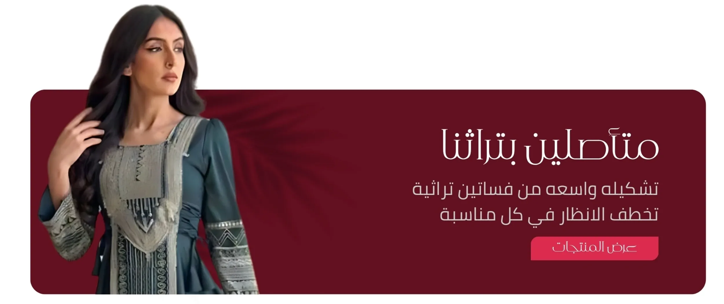 fixed banner