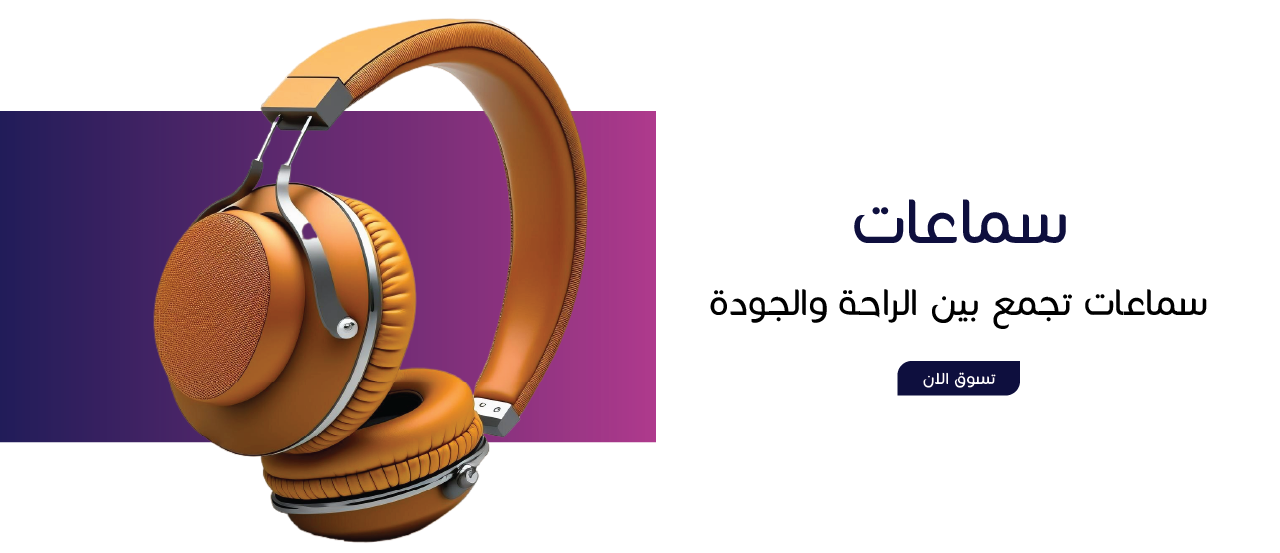 فولتيرا image-slider-0