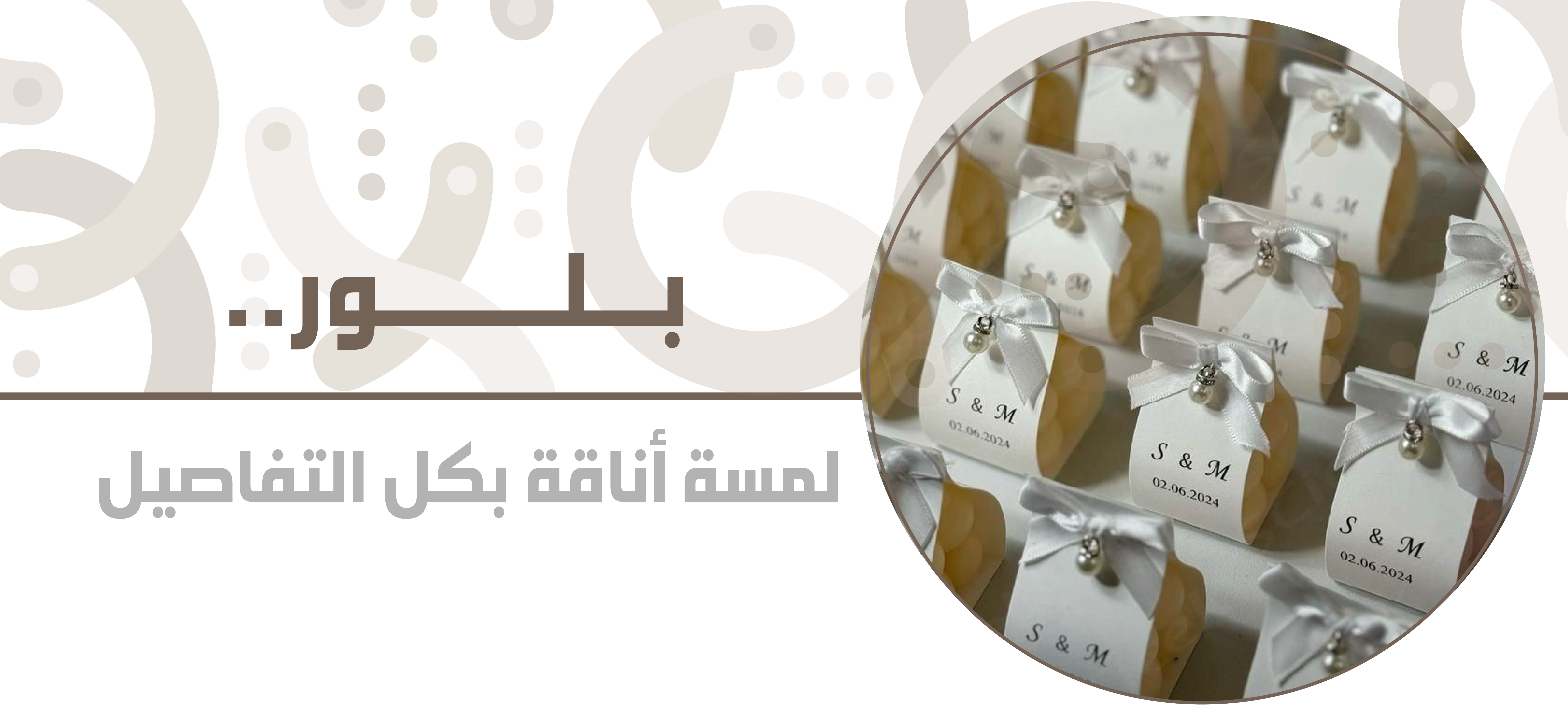 fixed banner