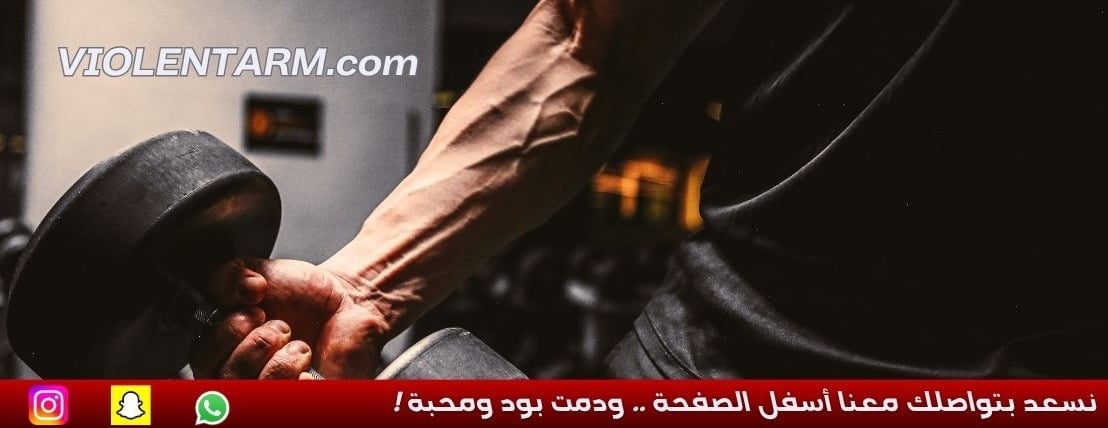 VIOLENT ARM image-slider-2