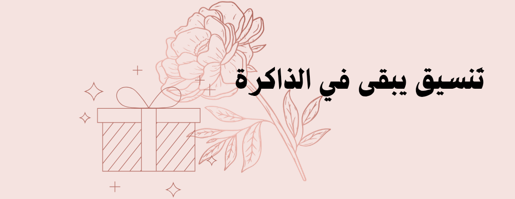 زهرة وعطر image-slider-0