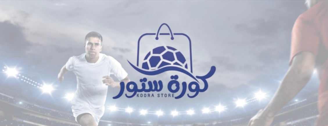 متجر كورة ستور image-slider-1