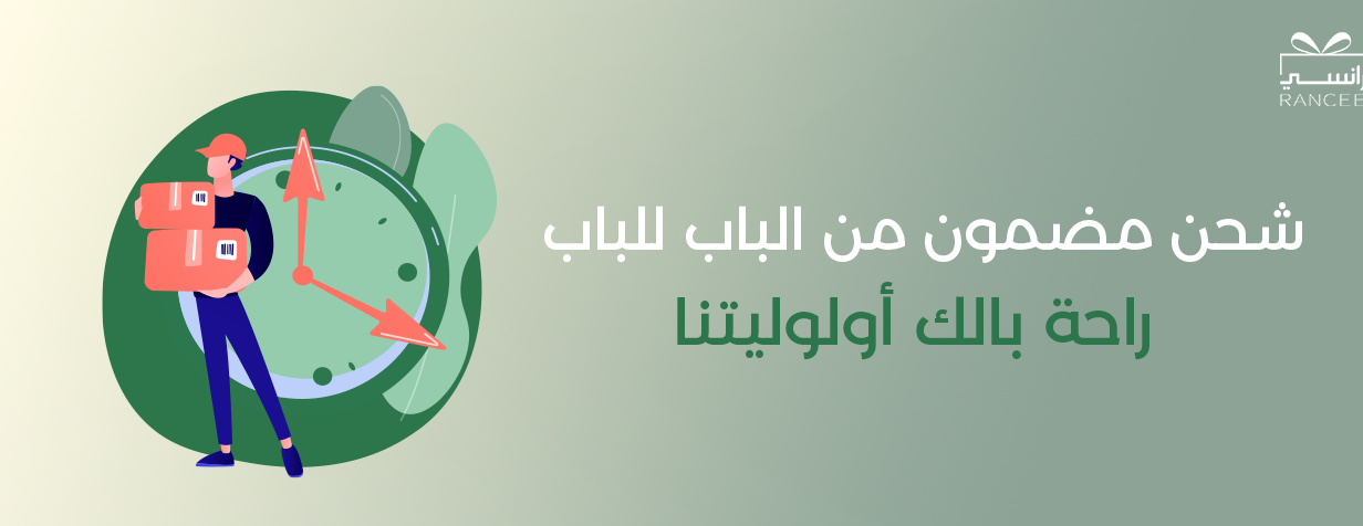 Rancee/رانسي image-slider-1