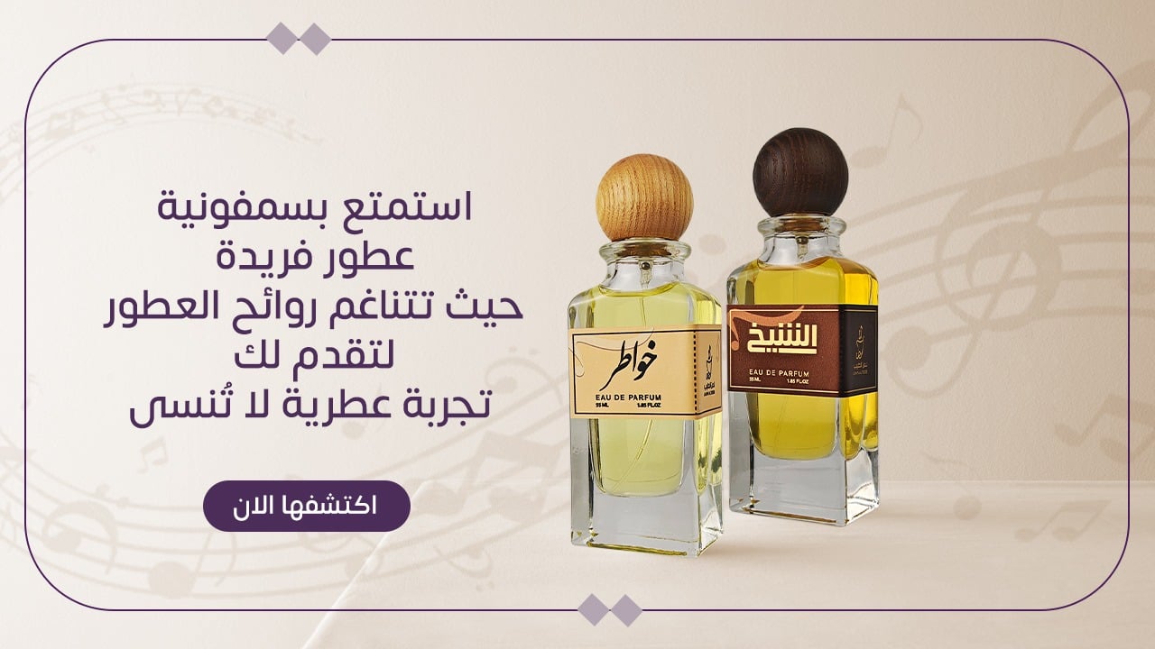 لحن الطيب image-slider-0