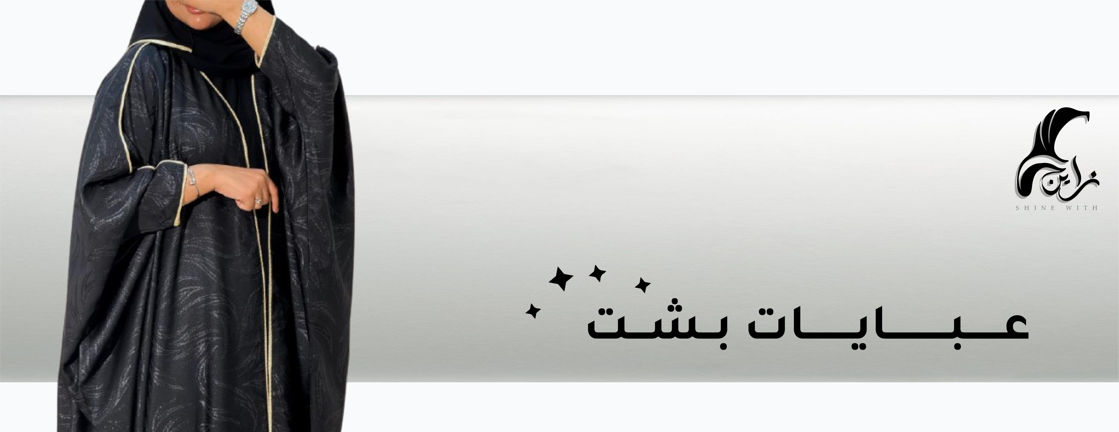 fixed banner