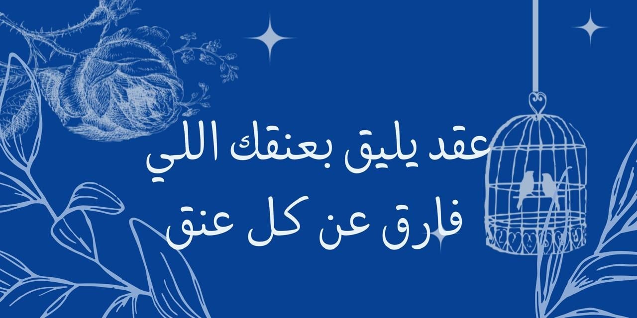 fixed banner