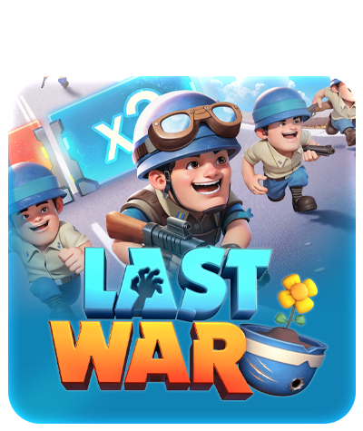 الحرب الاخيرة Last War