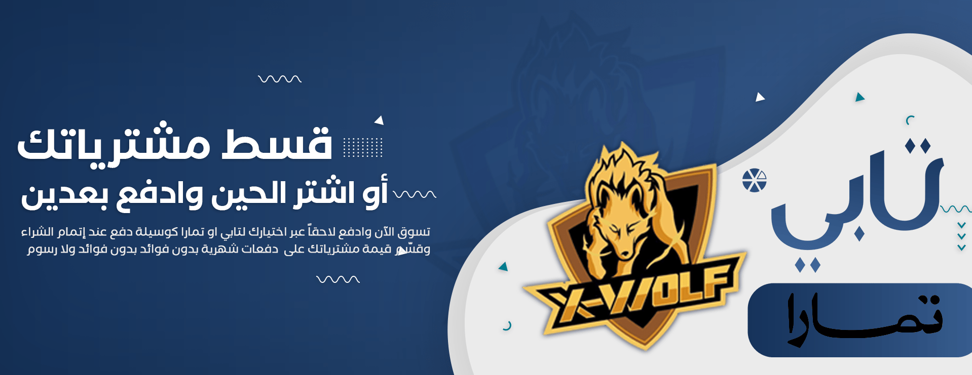 قمة رنية للاتصالات image-slider-1