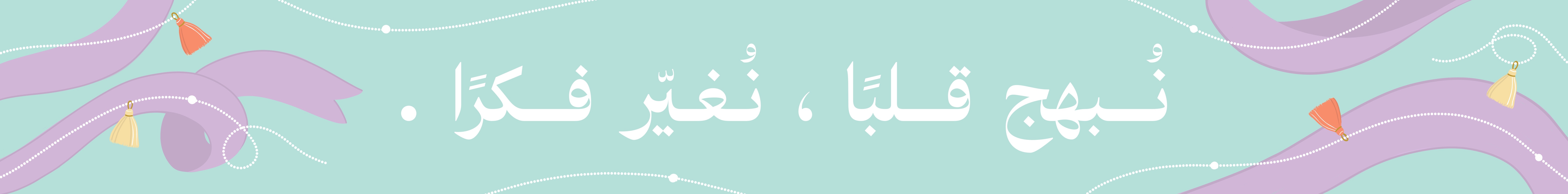 fixed banner