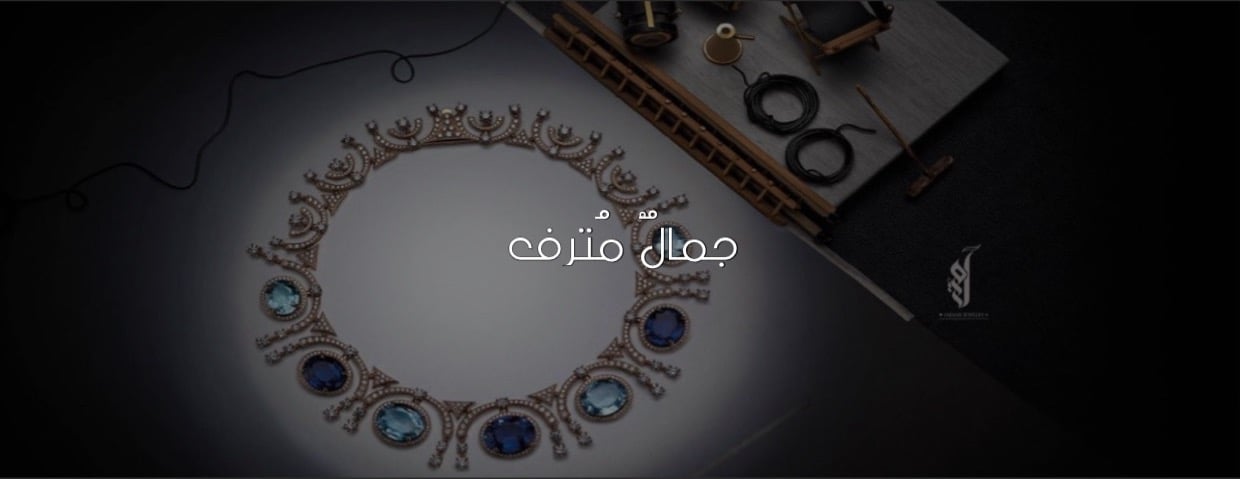 مجوهرات آمنة image-slider-2