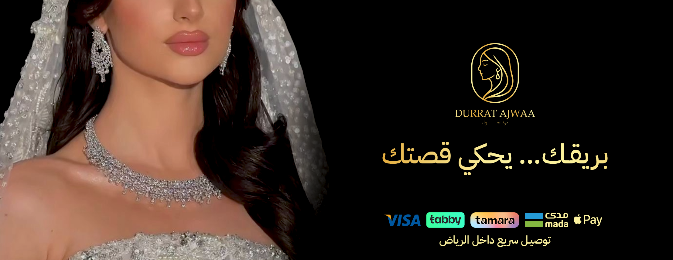 دورة اجواء image-slider-2