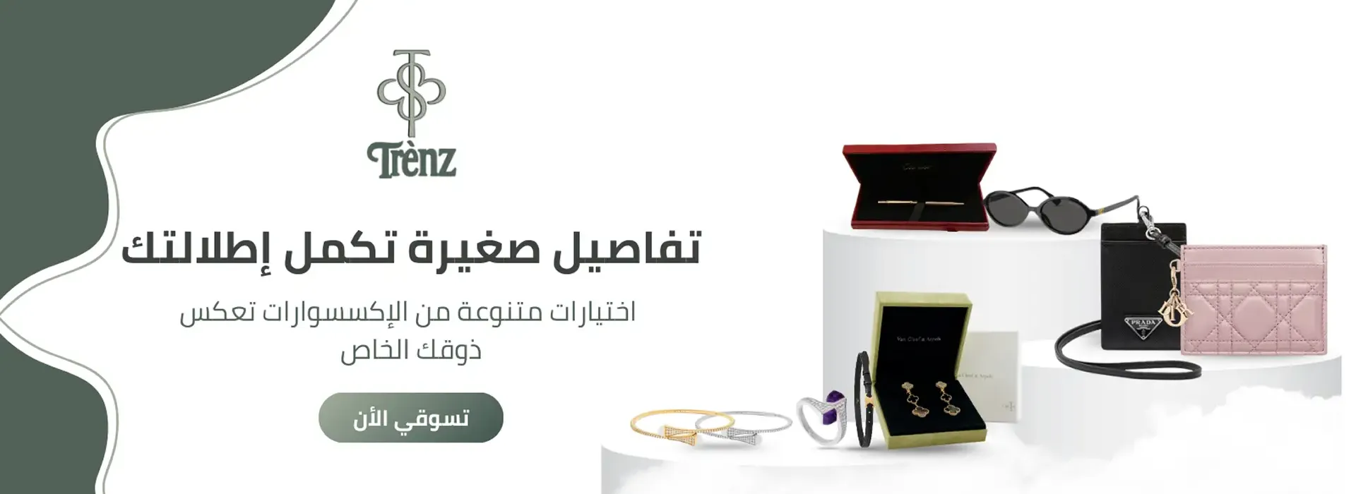 trenz image-slider-0