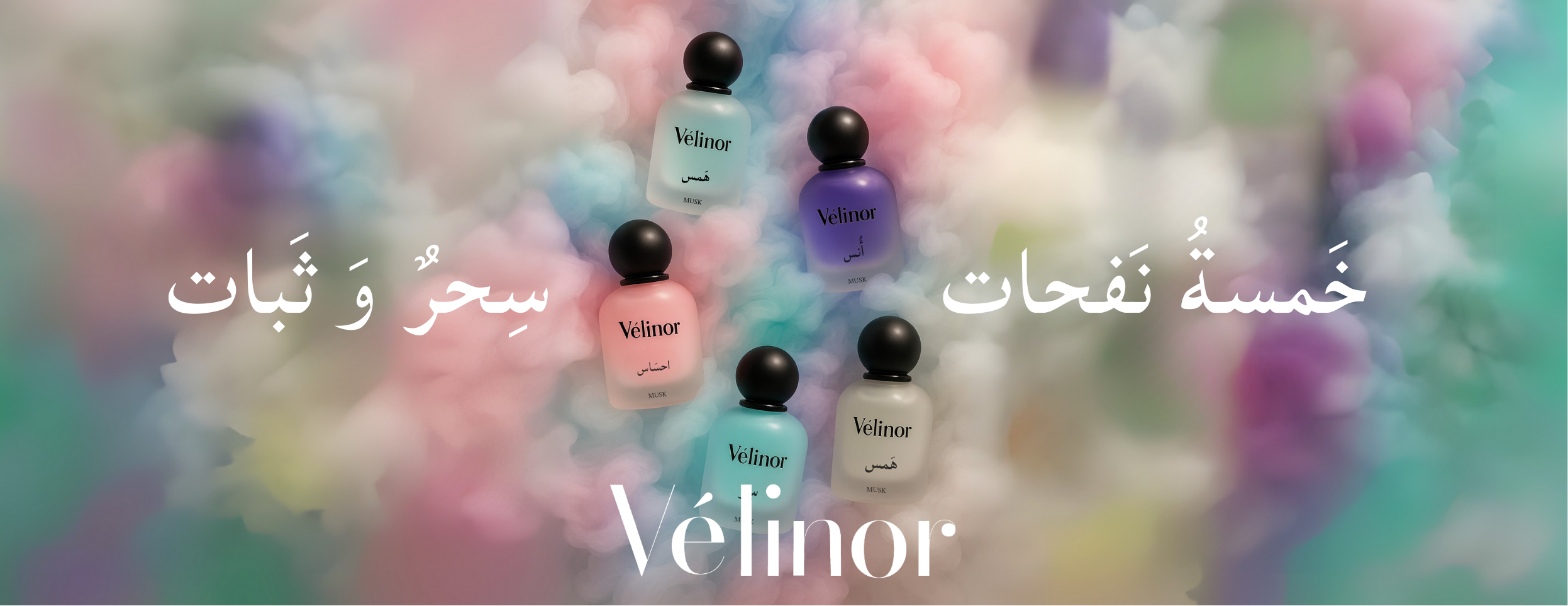 فيلينور image-slider-0
