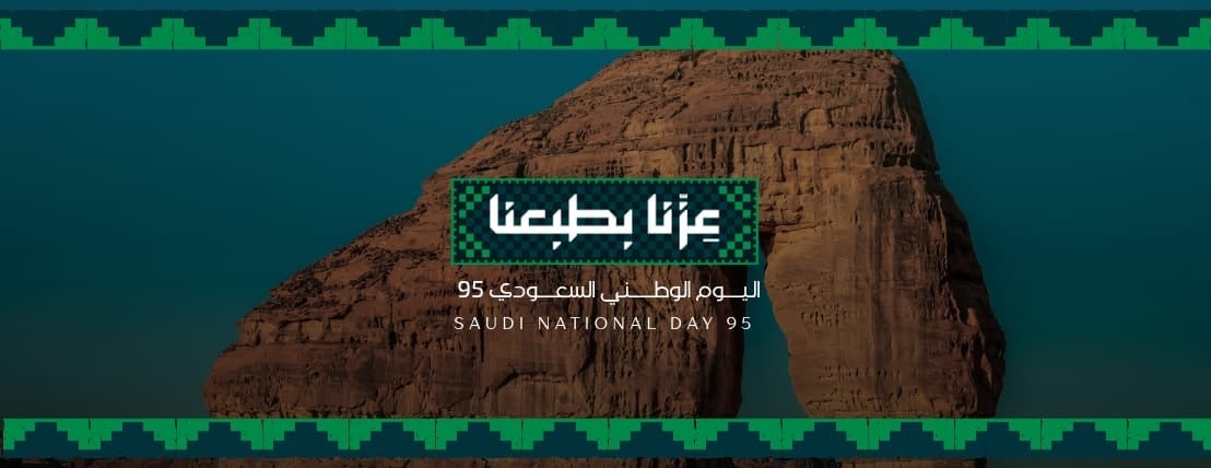 متجر ريد نكتار image-slider-0