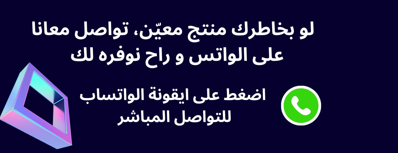 Alhatan Phone image-slider-1