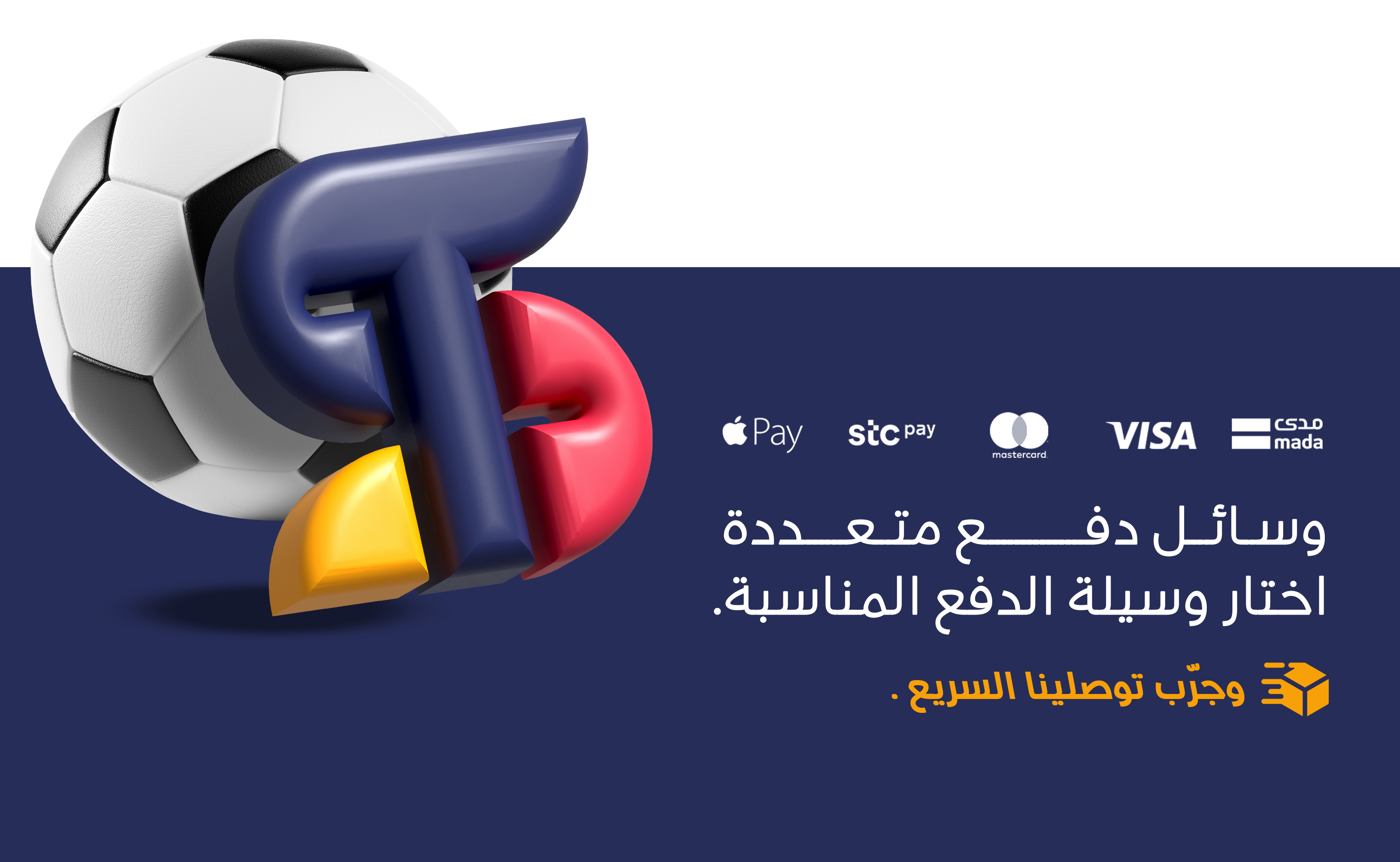 fixed banner