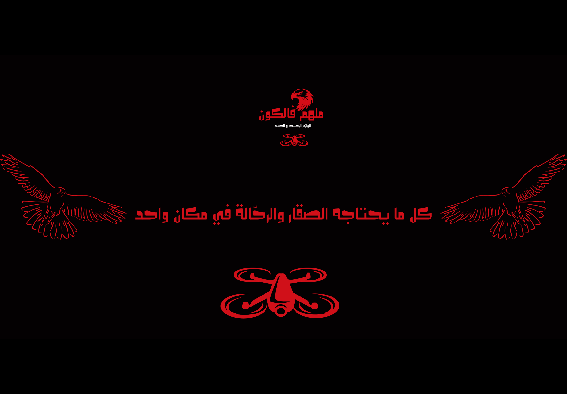 fixed banner
