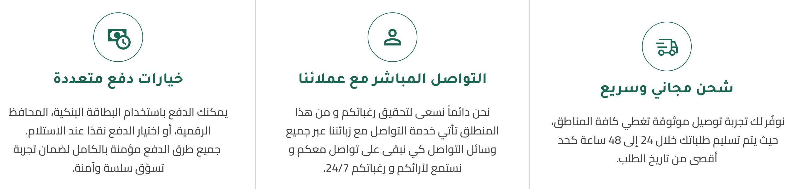 33OUD-KSA image-slider-0
