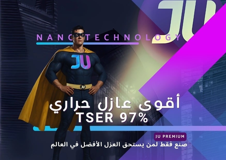 JU Shop