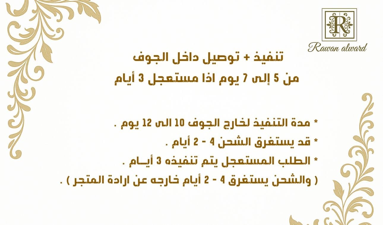 rawanalwrd3 image-slider-2