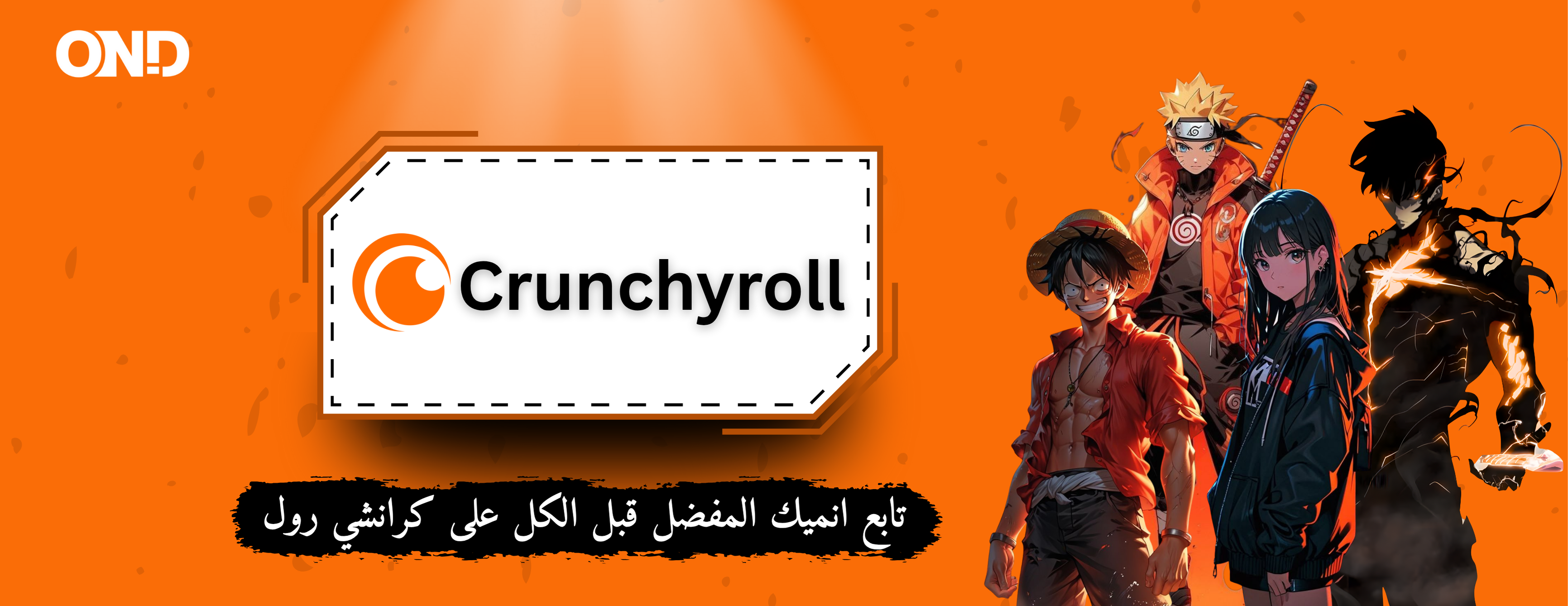 متجر اوند image-slider-0