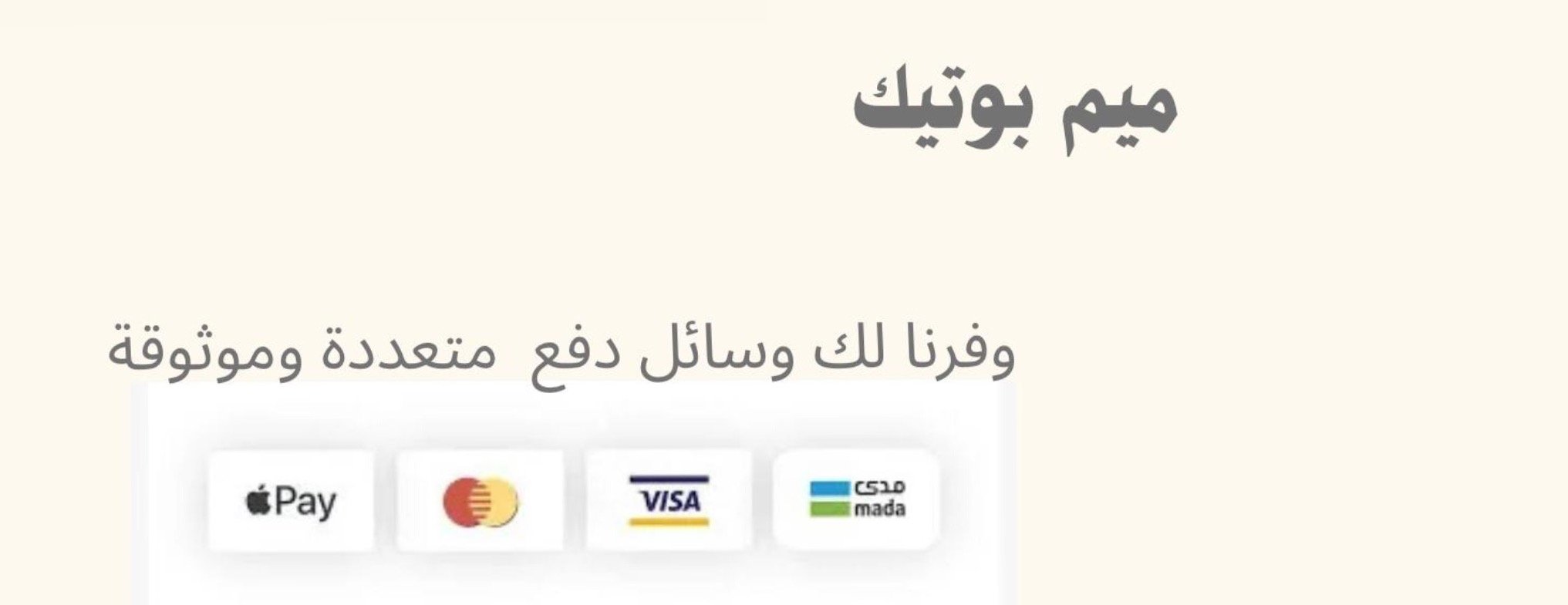 ميم image-slider-0