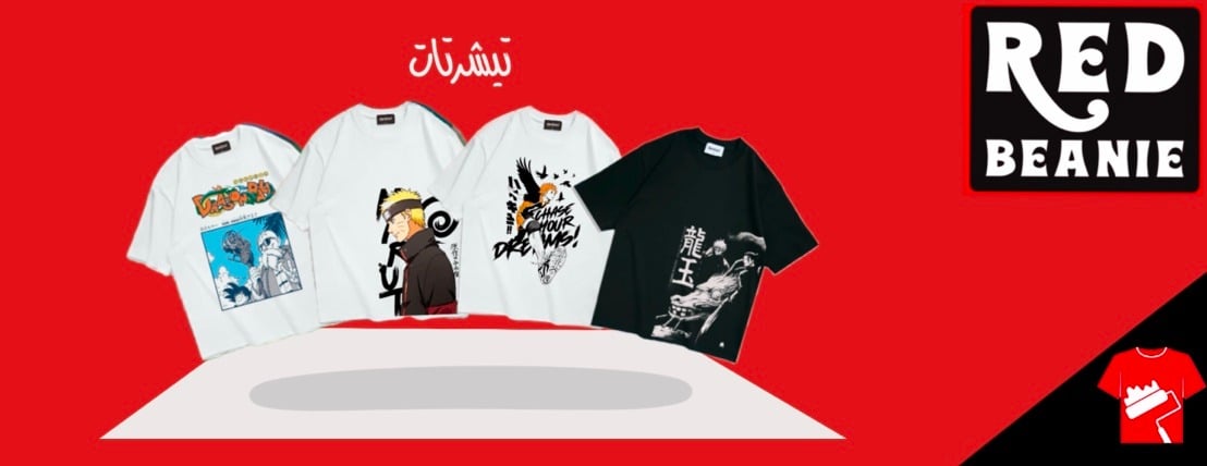fixed banner