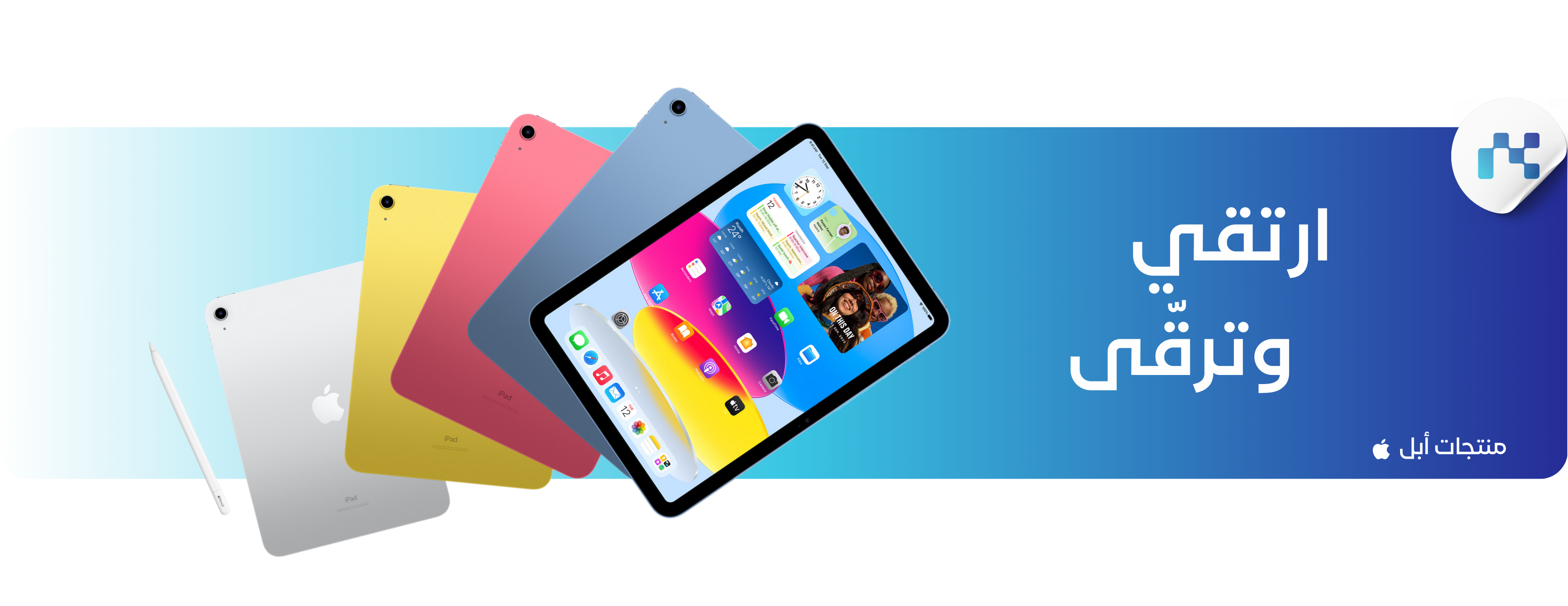 تقنيــات النخبــة للاتصالات image-slider-0