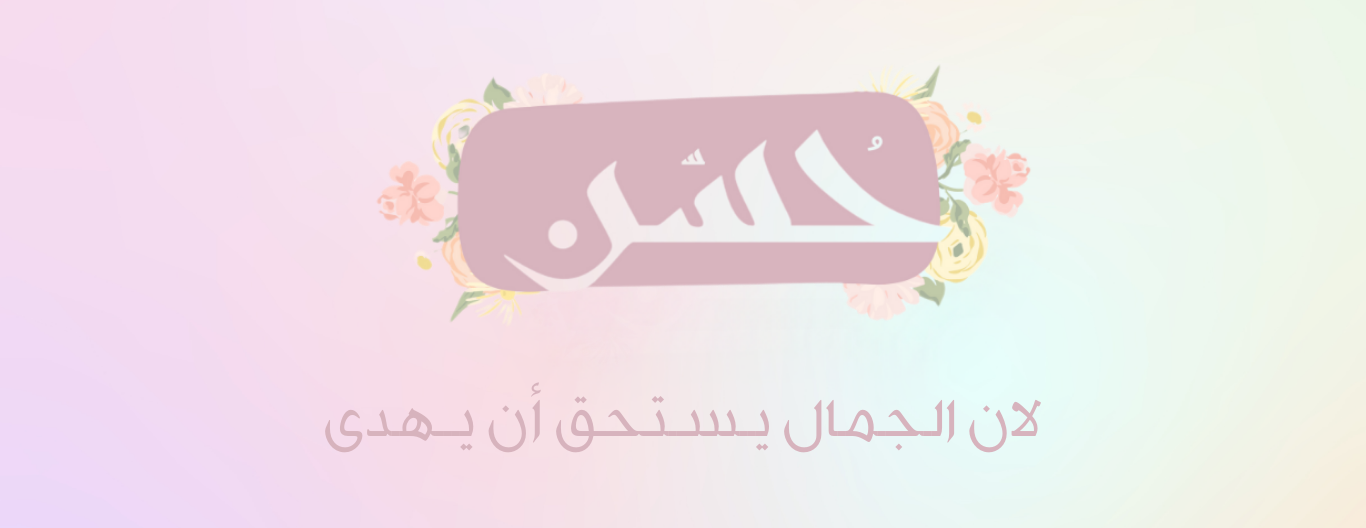 حُسن للتوزيعات image-slider-0