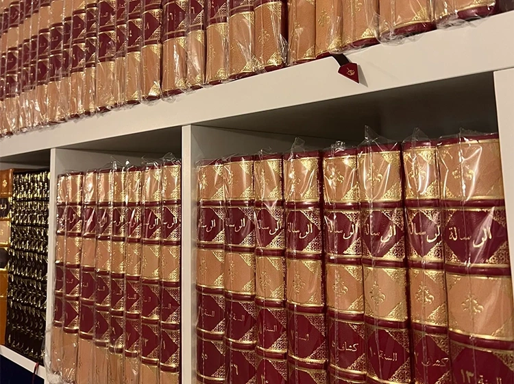 مجلة الرسالة كاملة