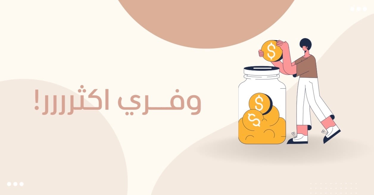 fixed banner