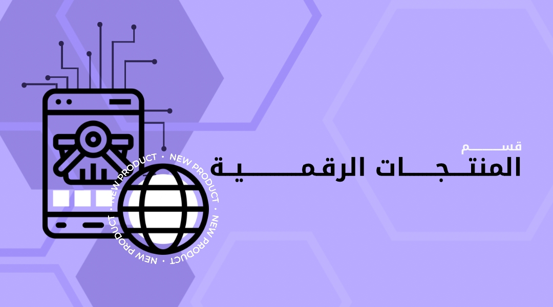 fixed banner