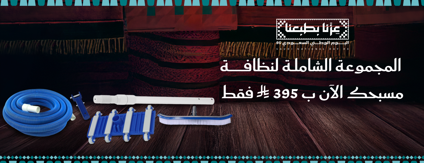 الدولفين الازرق مسابح و حدائق image-slider-1