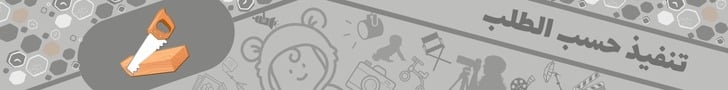 fixed banner
