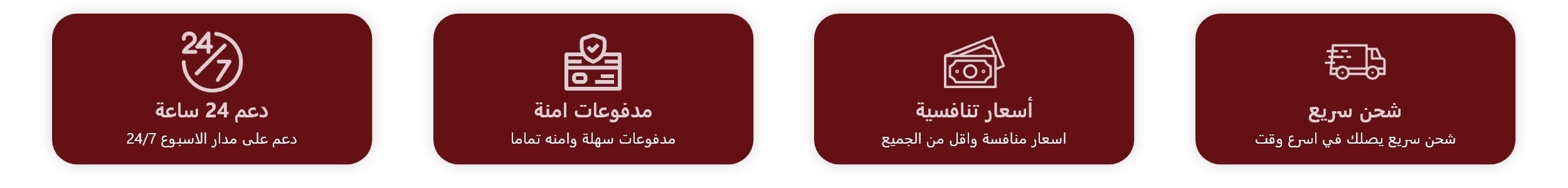 fixed banner