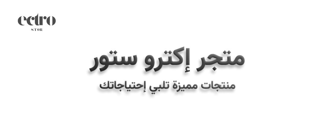 اكترو ستور image-slider-0