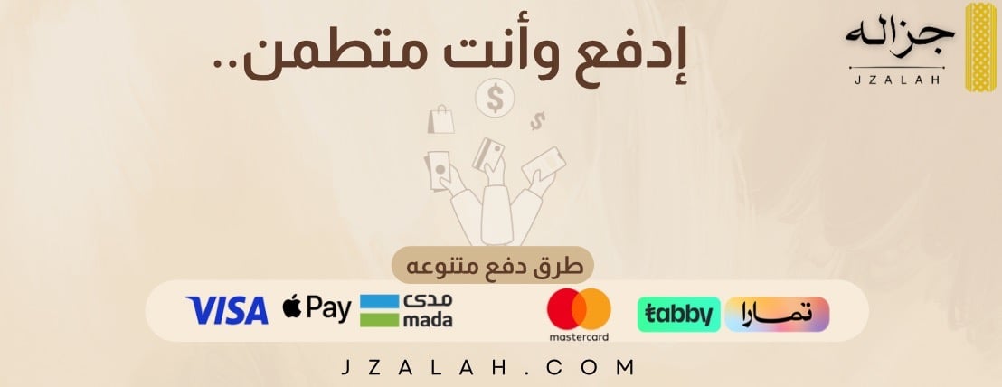 جزاله image-slider-2