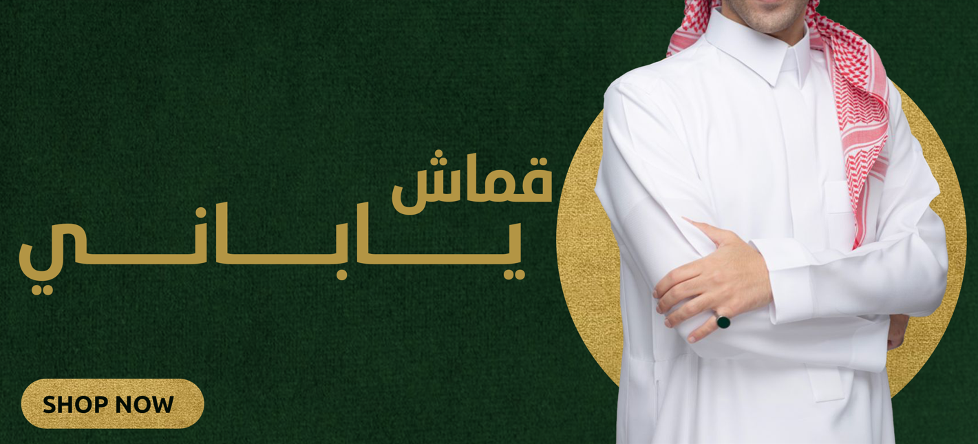 fixed banner